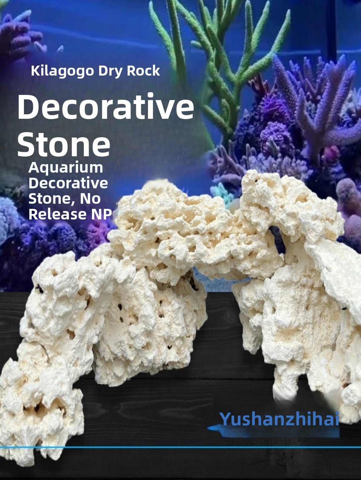 Aquarium Marine Rock - 킬라고 드라이락 천연 산호석 해양 수족관