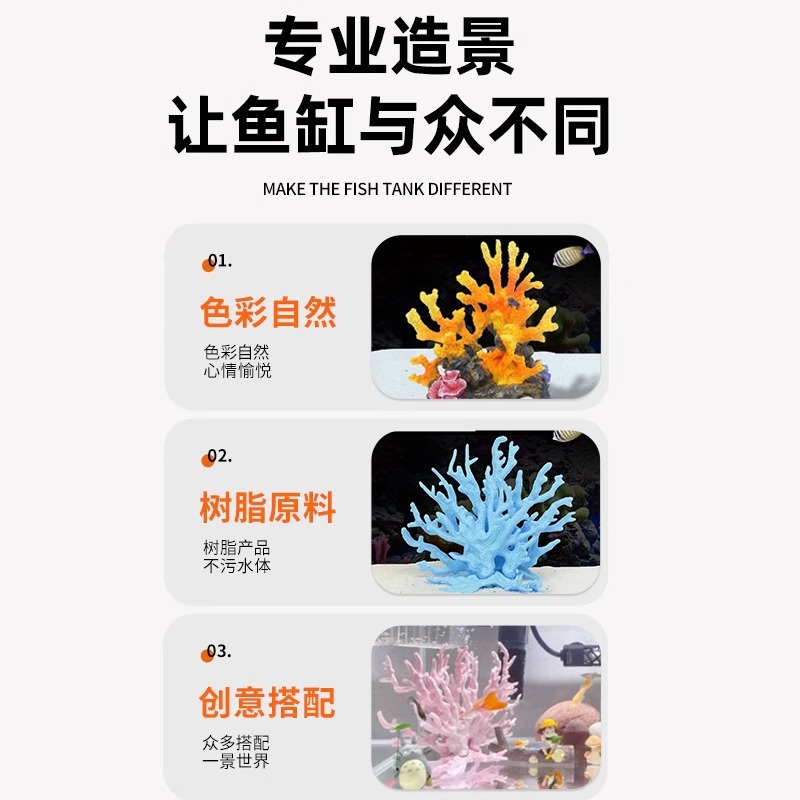 레진 플라스틱 인조 산호초 바위 해양 수족관 장식물 어 - Aquarium Marine Rock 리뷰 및 가격