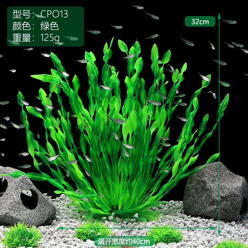 13/23/32/36/40cm 수족관 인공 식물 녹색  - Aquarium Marine Rock 리뷰 및 가격