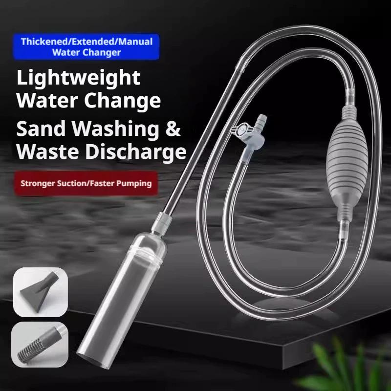 수동식 어항 사이펀 물갈이 키트, 자갈 청소기, 모래  - Marine Aquarium Water Change 리뷰 및 가격