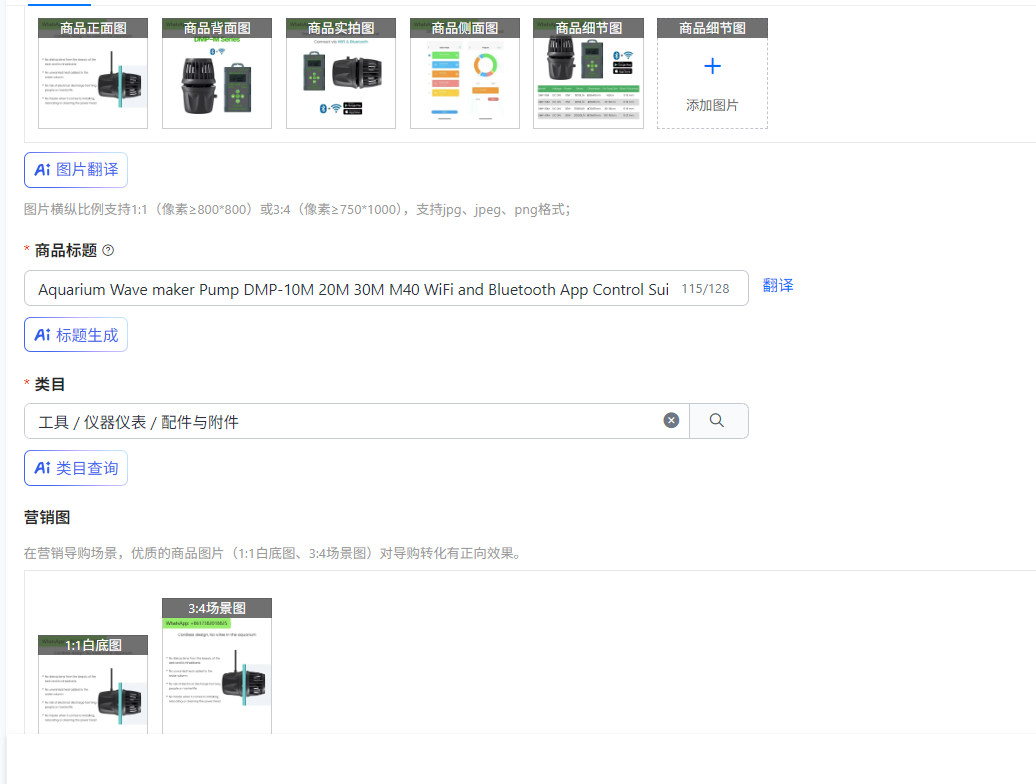 수족관 파도 발생기 펌프 DMP-10M 20M 30M  - Marine Aquarium Wave Maker 리뷰 및 가격