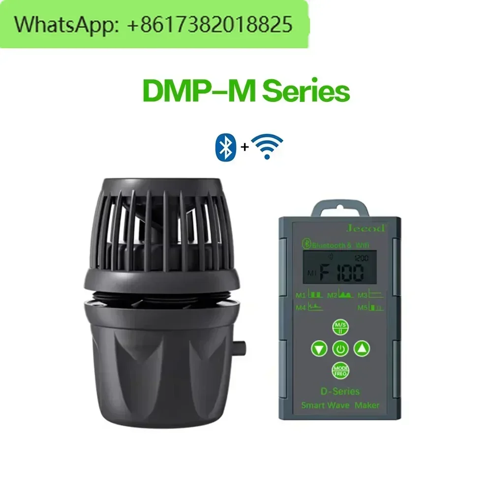수족관 파도 발생기 펌프 DMP-10M 20M 30M  - Marine Aquarium Wave Maker 리뷰 및 가격