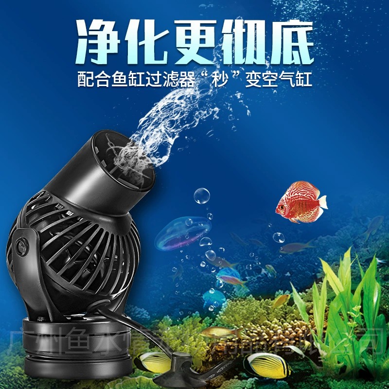제바오 웨이브 메이커 펌프 순환 펌프 방향 및 유량 조 - Marine Aquarium Wave Maker 리뷰 및 가격