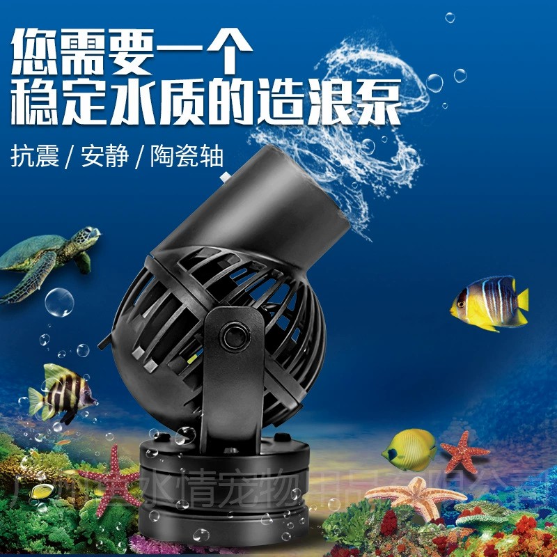 제바오 웨이브 메이커 펌프 순환 펌프 방향 및 유량 조 - Marine Aquarium Wave Maker 리뷰 및 가격