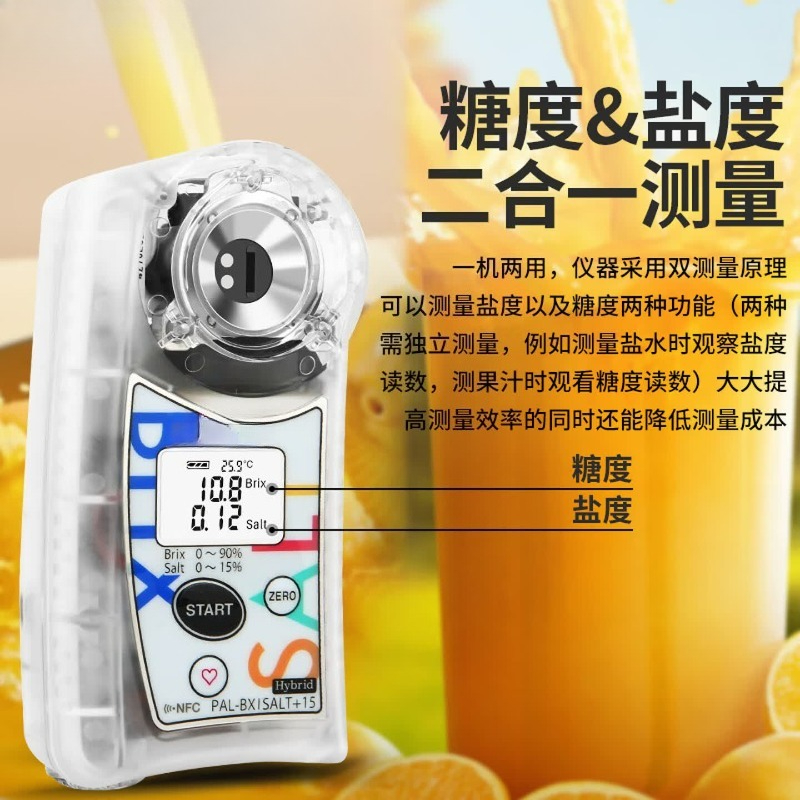 설탕 함량 측정기 및 염도계가 하나로 통합된 디지털 굴 - Refractometer Salinity 리뷰 및 가격