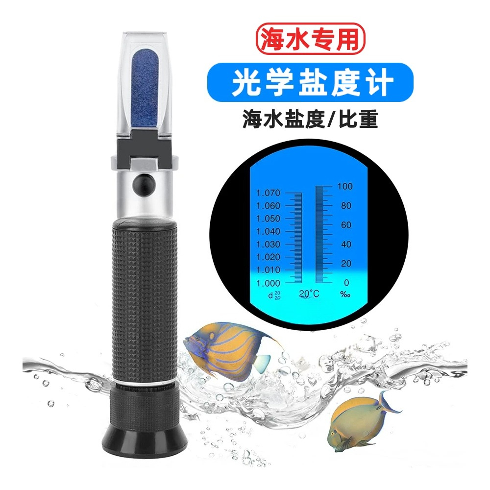 해수 염분 측정기 고정밀 해양 양식 염분 굴절계 가정용 - Refractometer Salinity 리뷰 및 가격