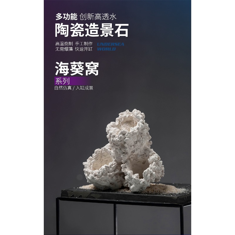 세라믹 아네모네 동굴 수족관 장식물 물고기 번식 은신처 - Aquarium Marine Rock 리뷰 및 가격