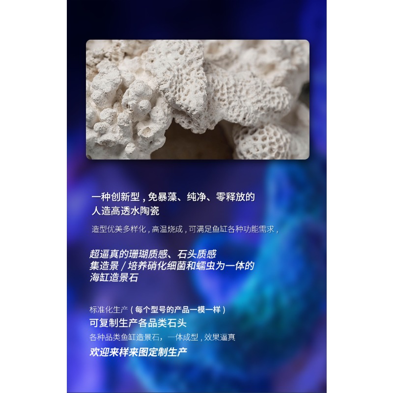 세라믹 아네모네 동굴 수족관 장식물 물고기 번식 은신처 - Aquarium Marine Rock 리뷰 및 가격